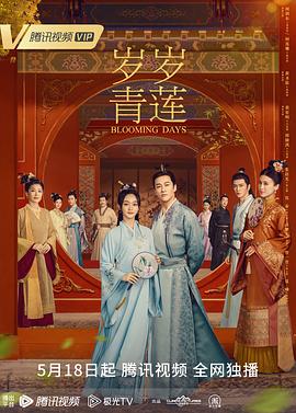 爱的引擎