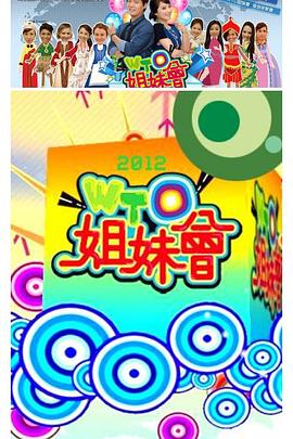 爱的归宿