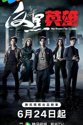 爱是一场温柔幻觉