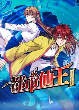 患难兄弟情