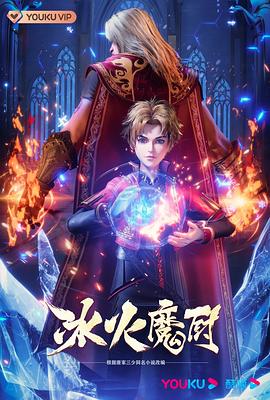 带着魔术盒的男人
