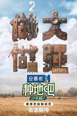 断案吧!寇准