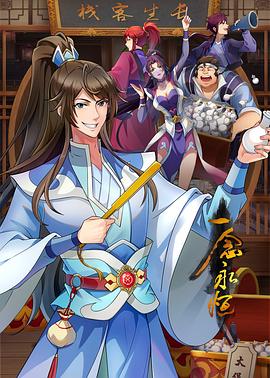 爱马的女孩