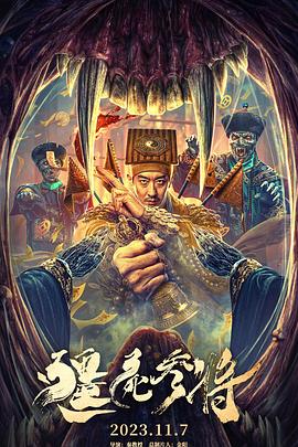 无理之人