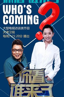 父母