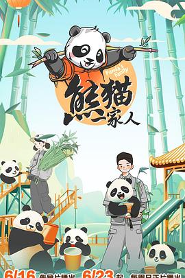 新女性