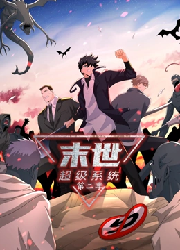 爱火