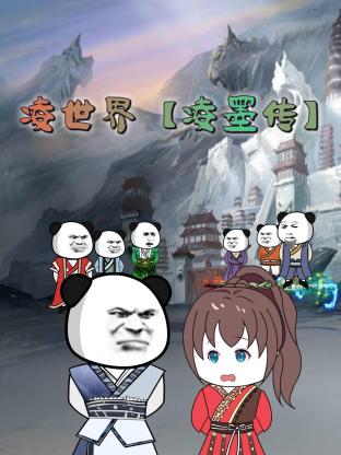 平衡之间