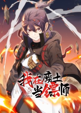 爱到杀死你