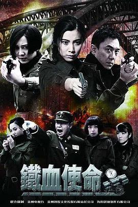 爱琳