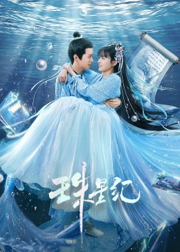 无名三侠客