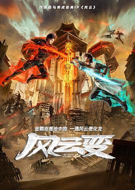 总裁请放过我