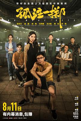 爱没离开过