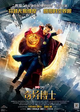 无名三侠客