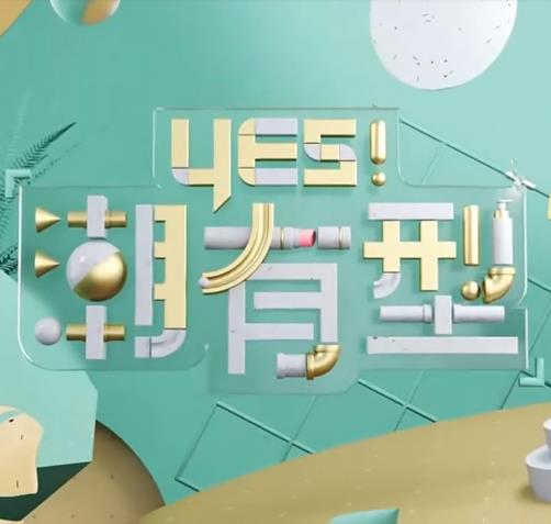 悬崖上的野餐