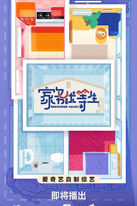 丝结之谜